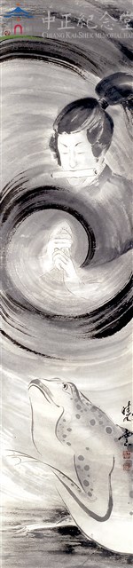 三竦．蛙藏品圖，第4張