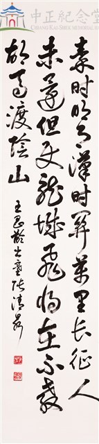 王昌齡出塞詩藏品圖，第1張