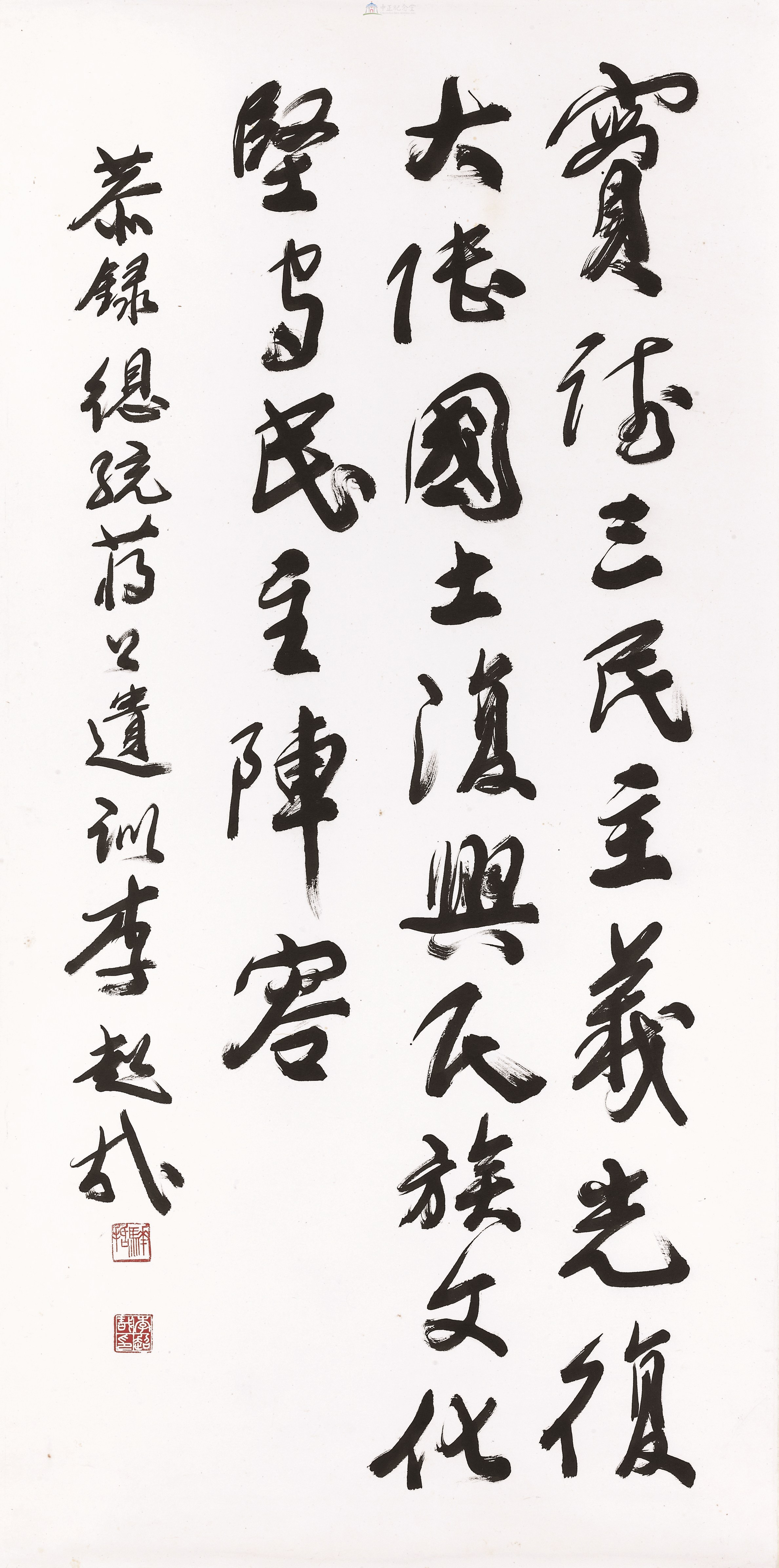 大圖瀏覽