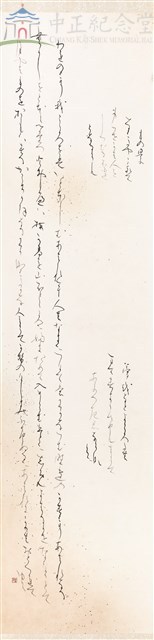 もの思ふ藏品圖，第2張
