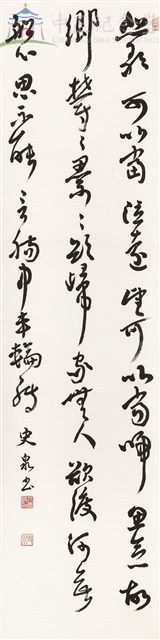 《樂府詩集‧雜曲歌辭》〈悲歌〉藏品圖，第2張