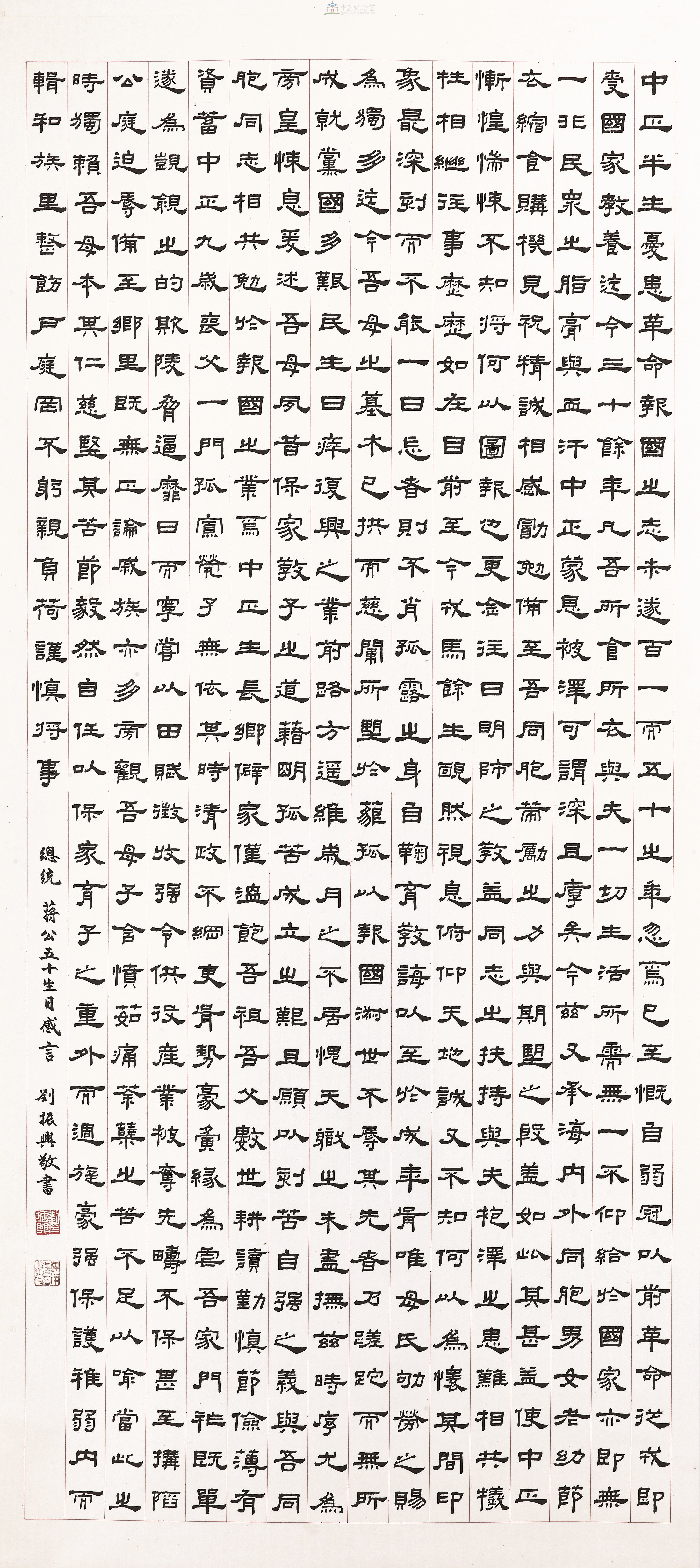 大圖瀏覽