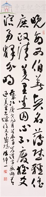 過羑里古城憶文王藏品圖，第1張
