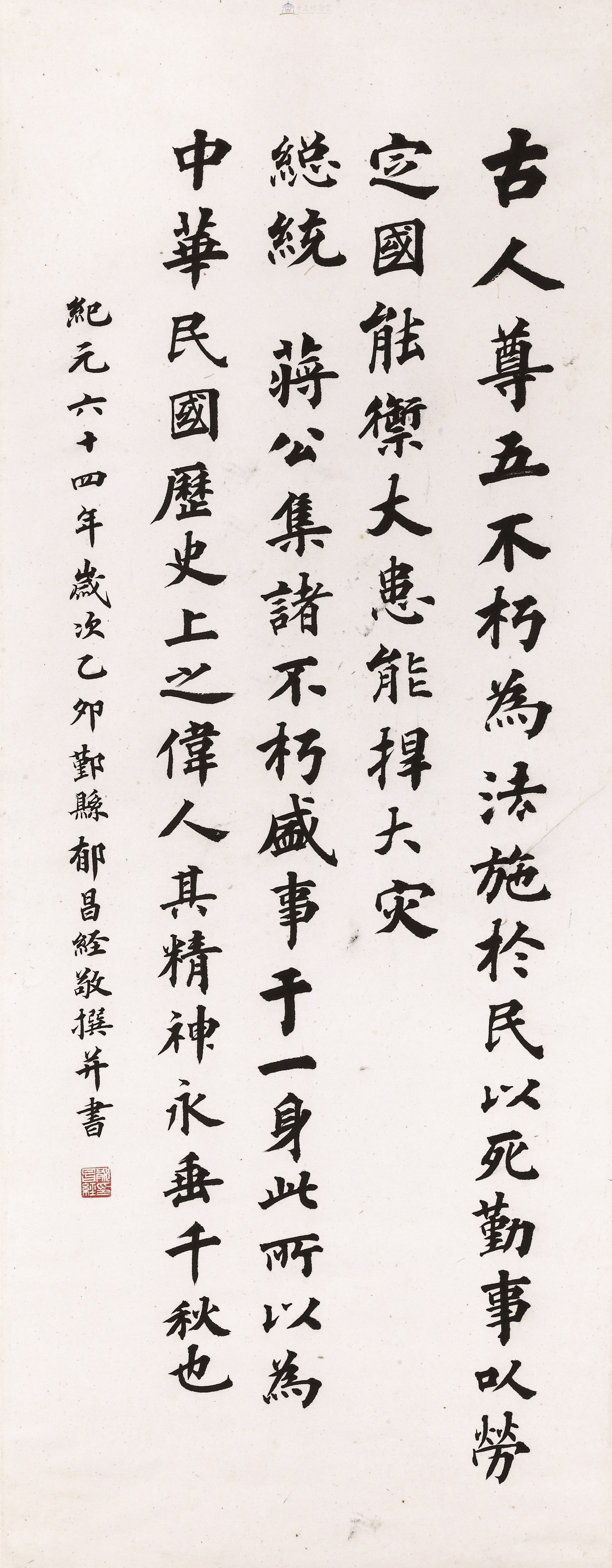 大圖瀏覽