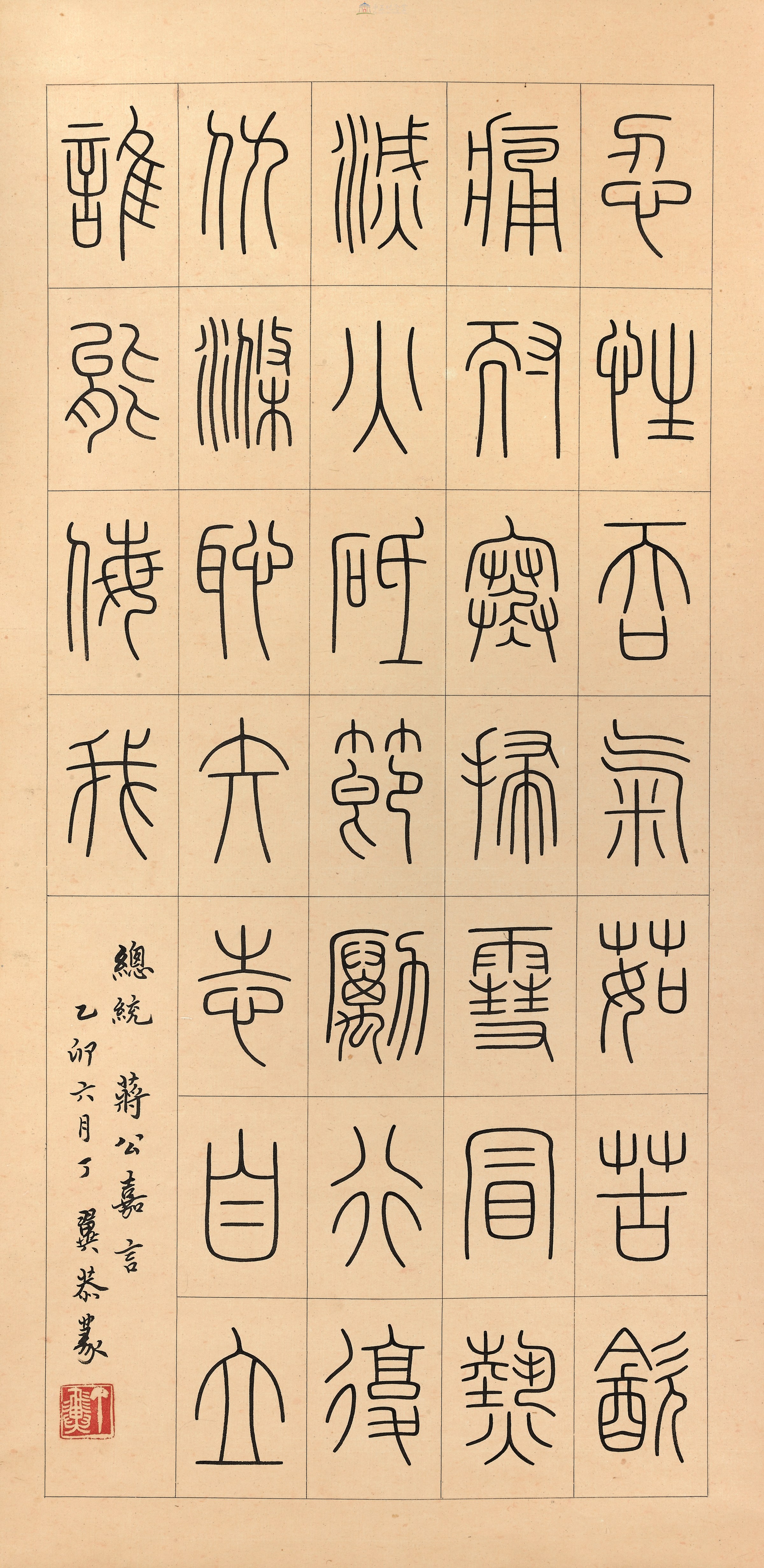 大圖瀏覽