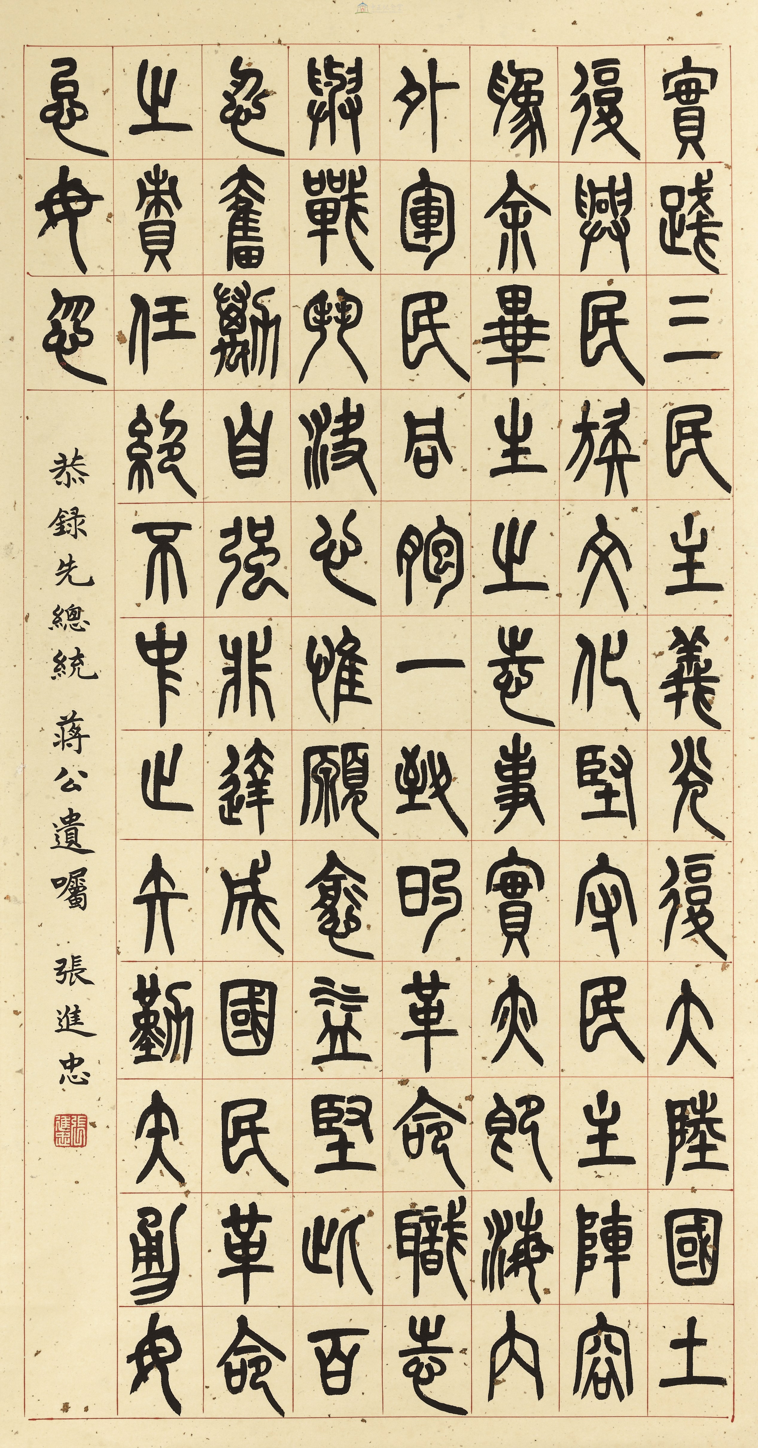 大圖瀏覽