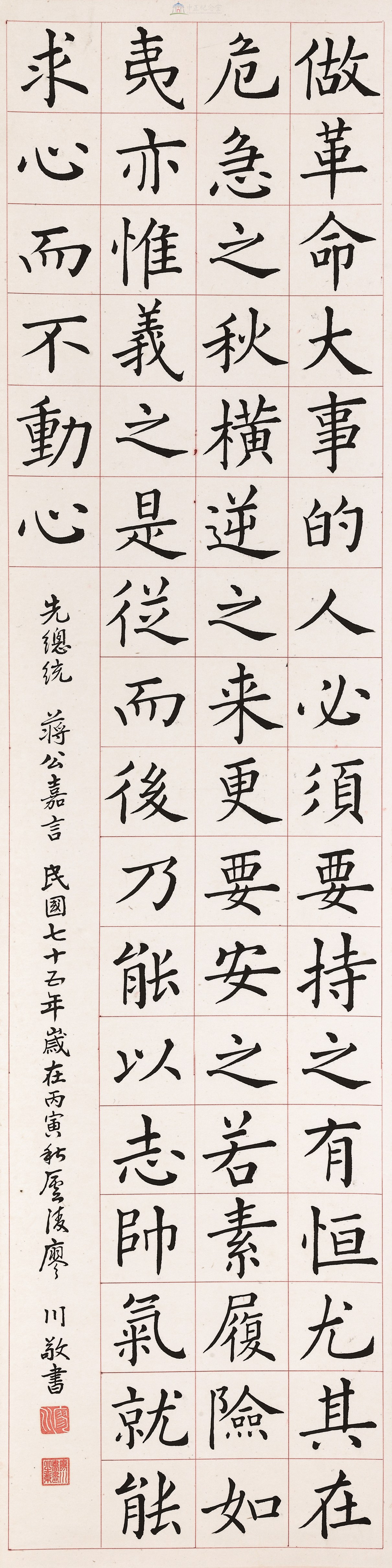 大圖瀏覽