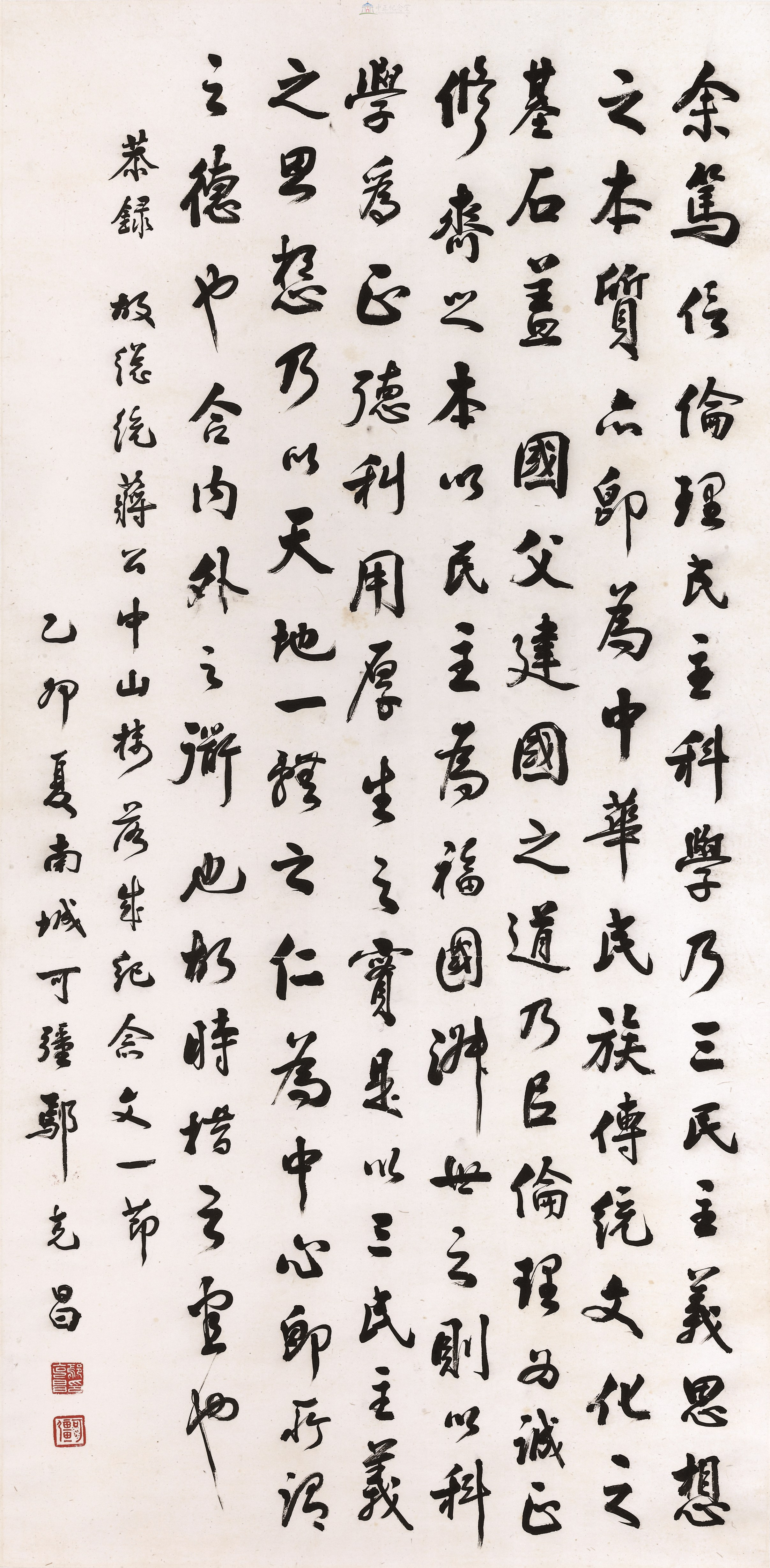 大圖瀏覽