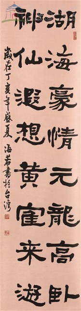 湖海神仙藏品圖，第1張