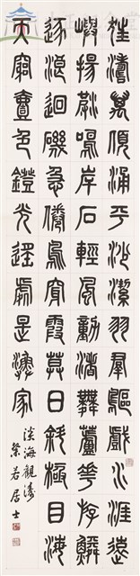 淡海觀濤藏品圖，第1張