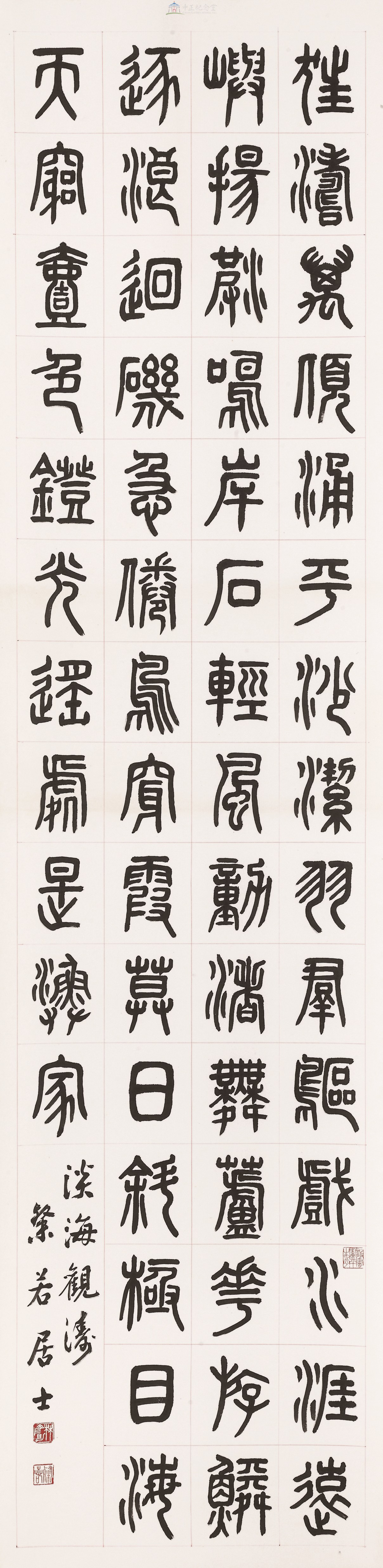 大圖瀏覽