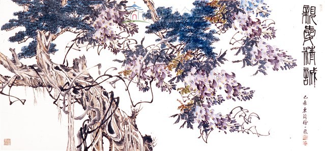 親愛精誠藏品圖，第1張