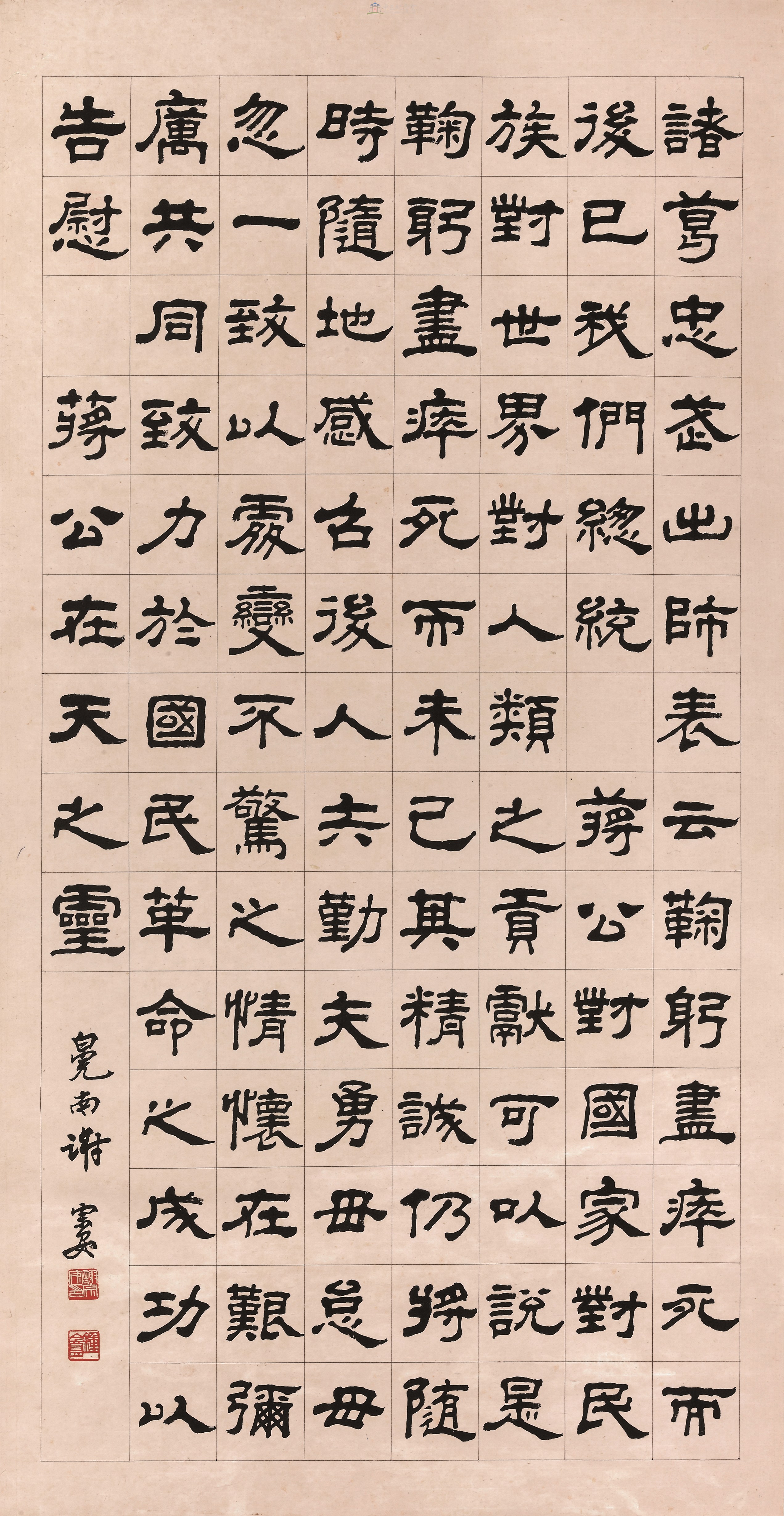 大圖瀏覽