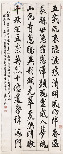 慈湖謁靈寫於外雙溪藏品圖，第1張