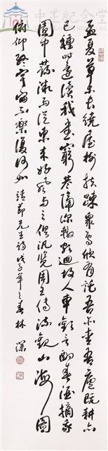 靖節先生(陶淵明)詩藏品圖，第1張