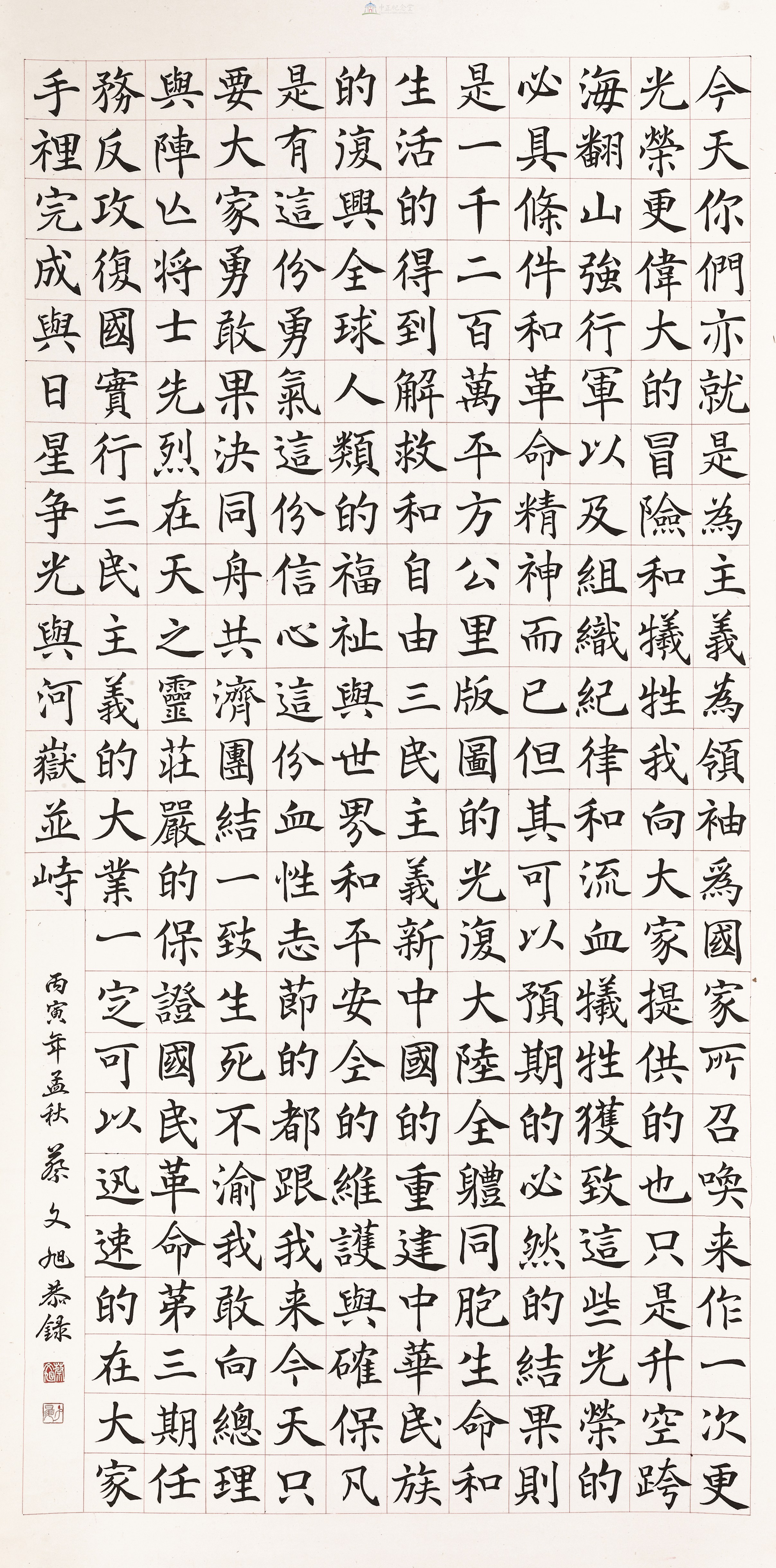 大圖瀏覽