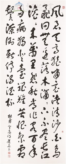 杜甫詩登高藏品圖，第1張