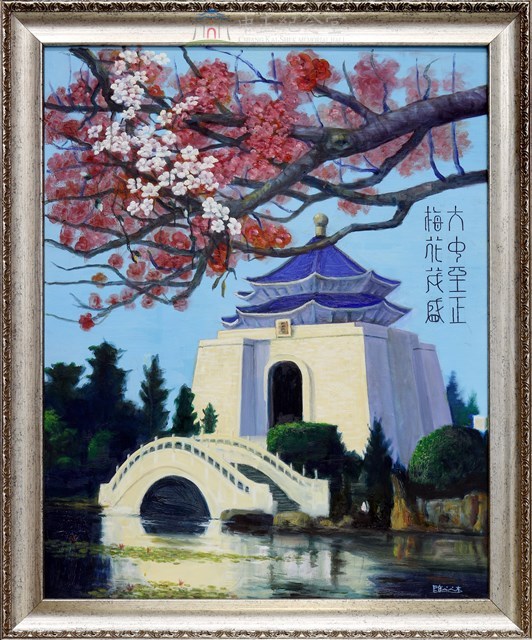 中正紀念堂梅盛開藏品圖，第1張