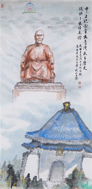 中正紀念堂及臺灣民主見證藏品圖，第1張
