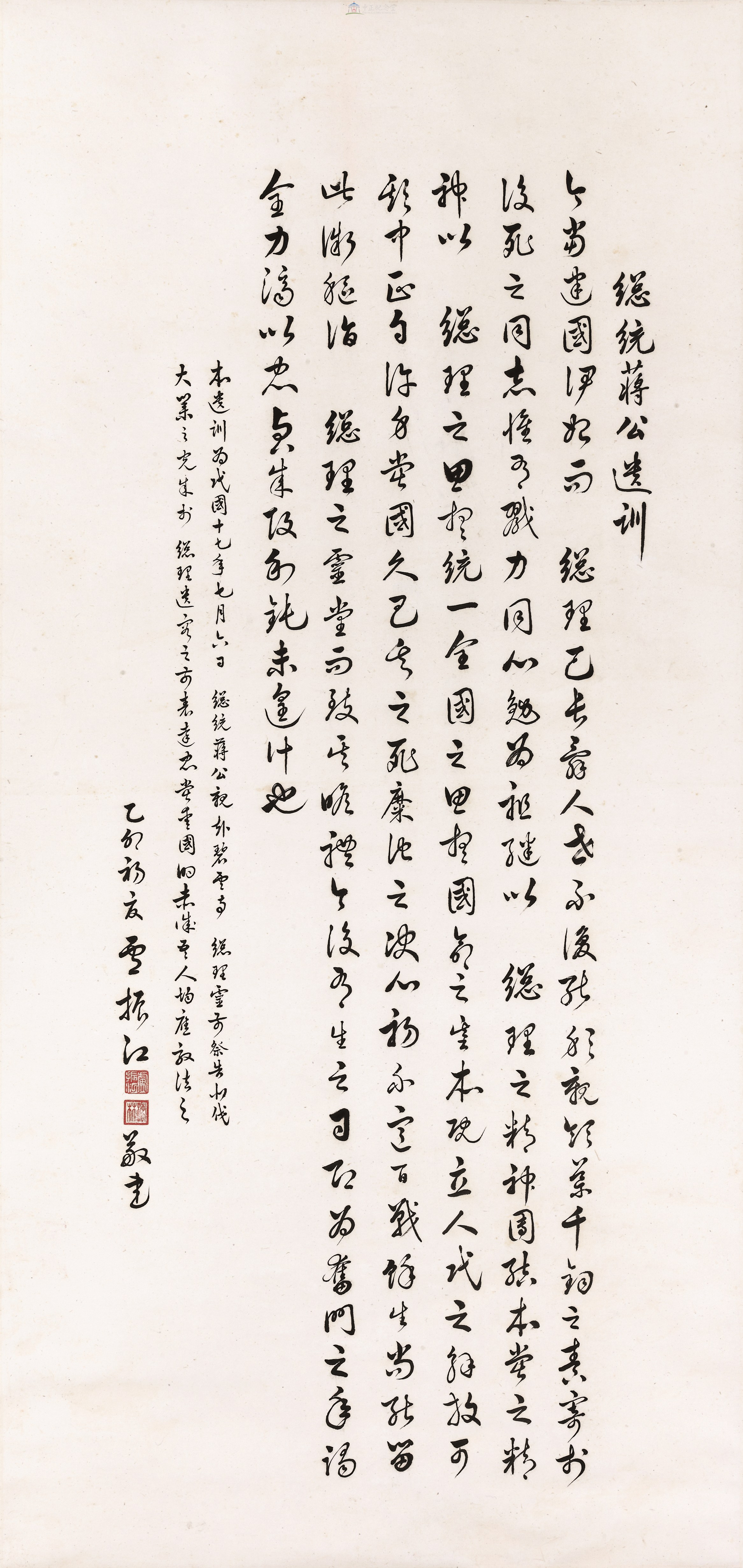 大圖瀏覽