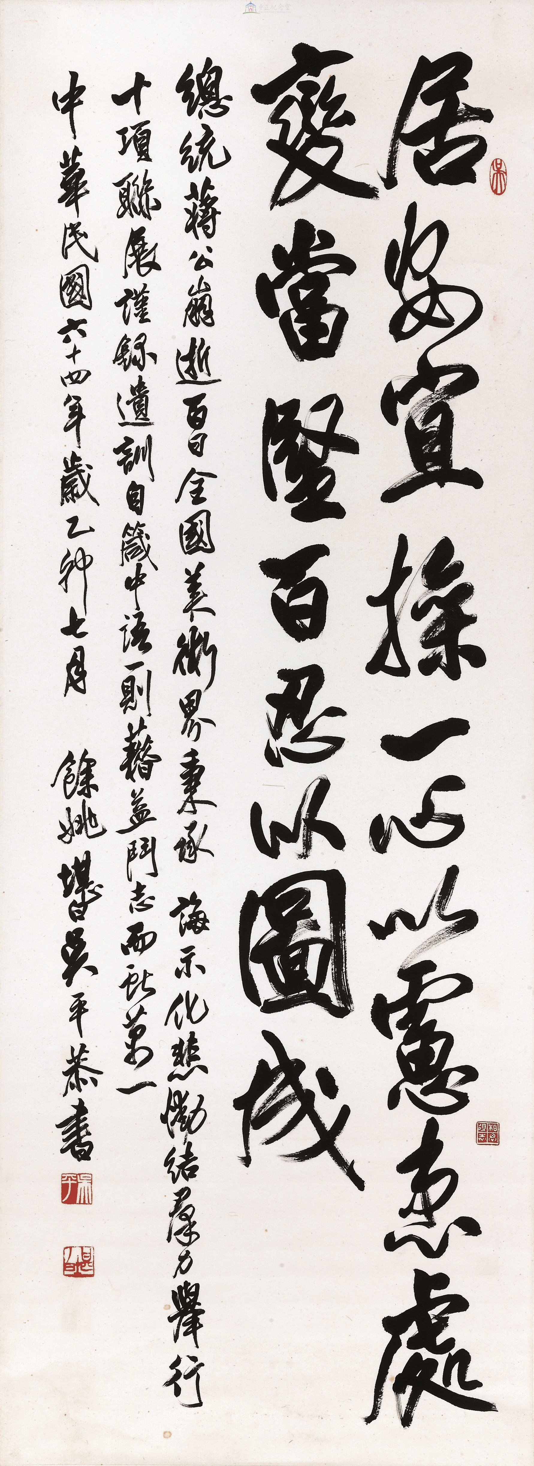 大圖瀏覽