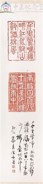 杜牧〈江南春〉藏品圖，第2張