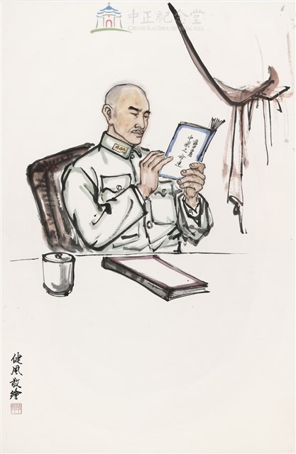 描繪建國的藍圖藏品圖，第1張