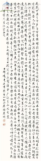 後赤壁賦藏品圖，第1張