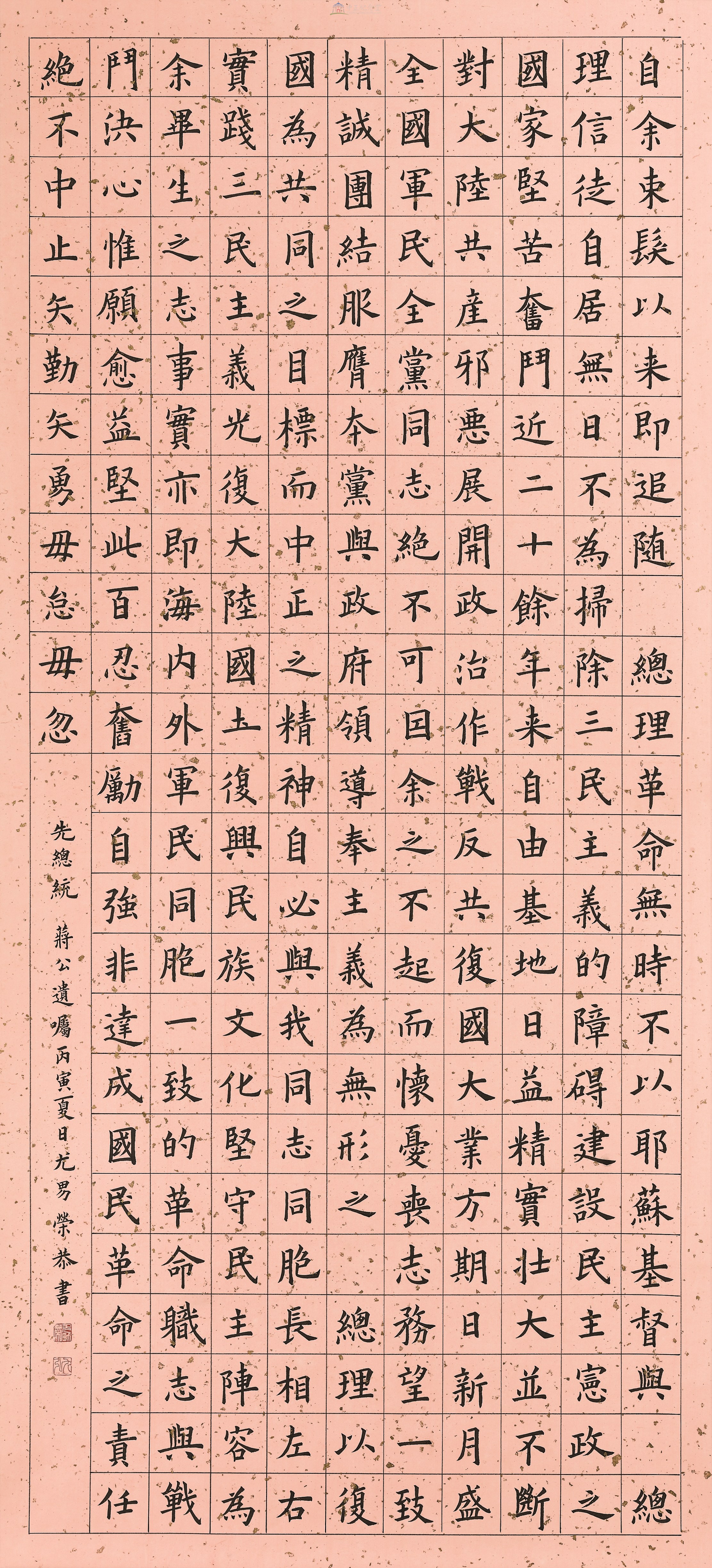 大圖瀏覽