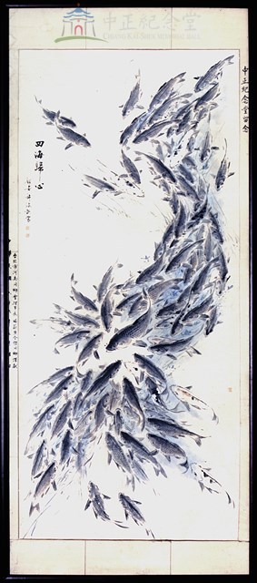 四海歸心藏品圖，第1張