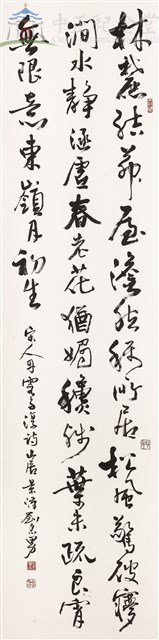 宋人丹霞子淳詩山居藏品圖，第1張