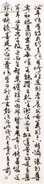 六祖壇經偈藏品圖，第1張