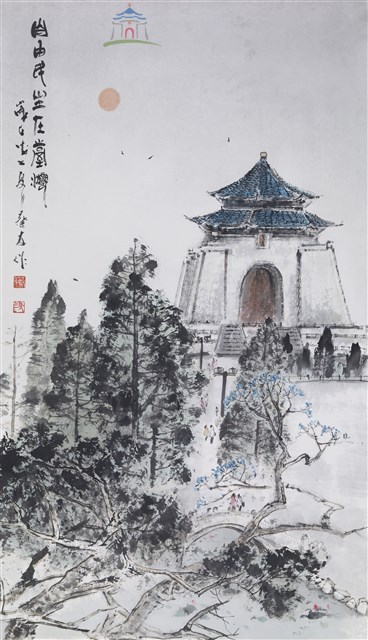 自由民主在臺灣藏品圖，第1張