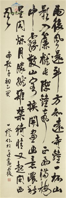 自作南歌子詞藏品圖，第1張