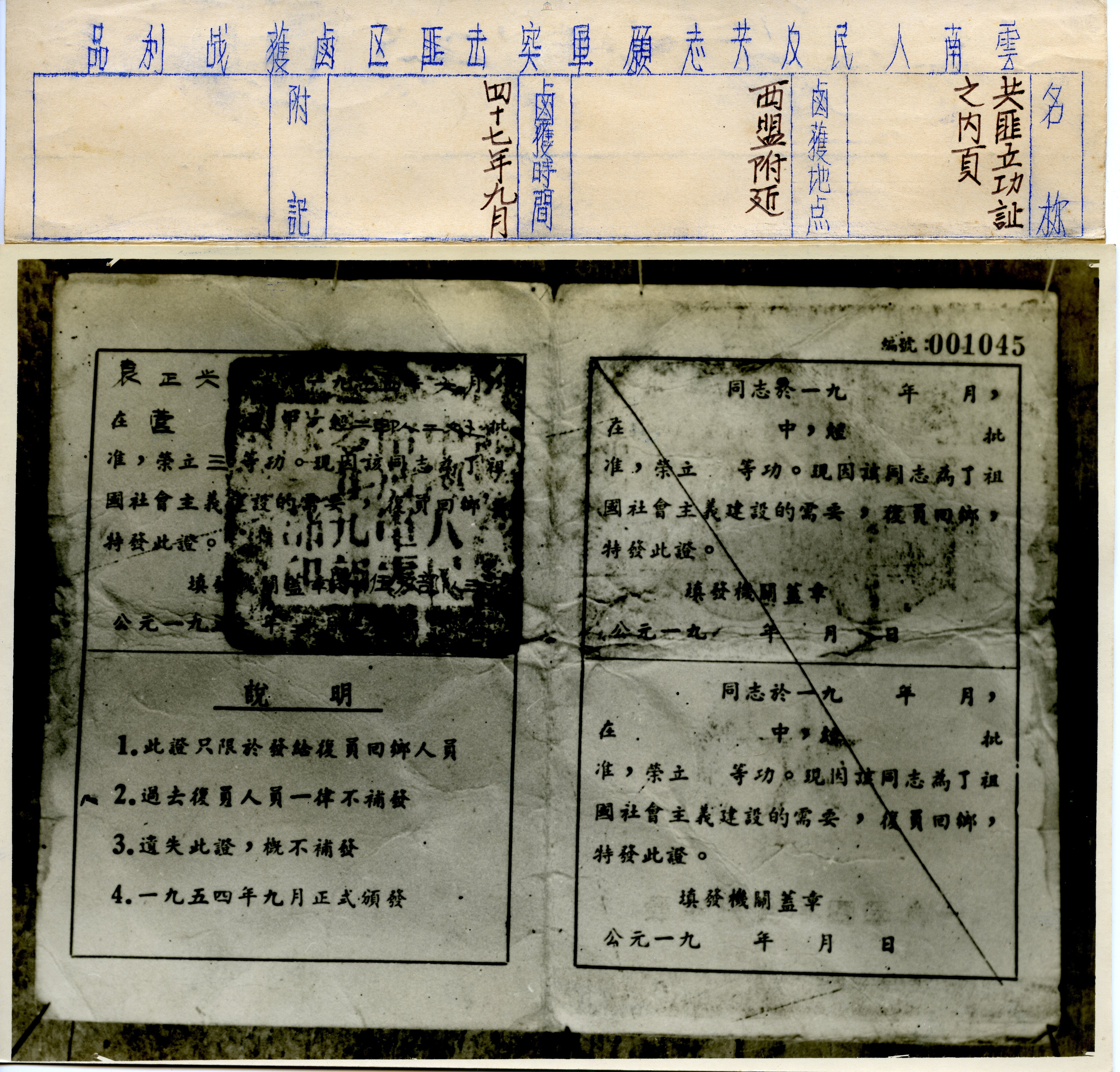 大圖瀏覽