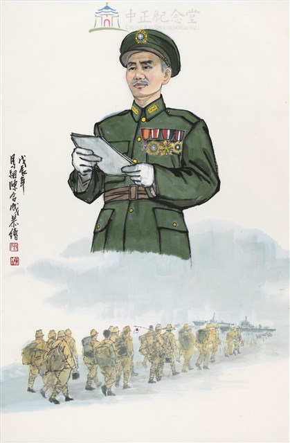 不念舊惡藏品圖，第1張