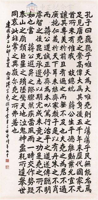 短篇散文藏品圖，第1張