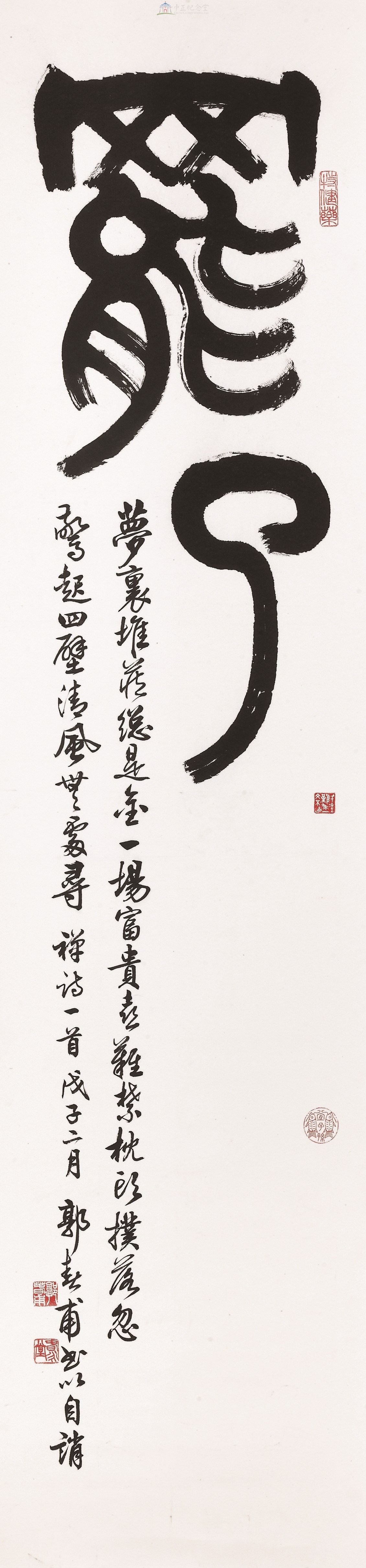 大圖瀏覽