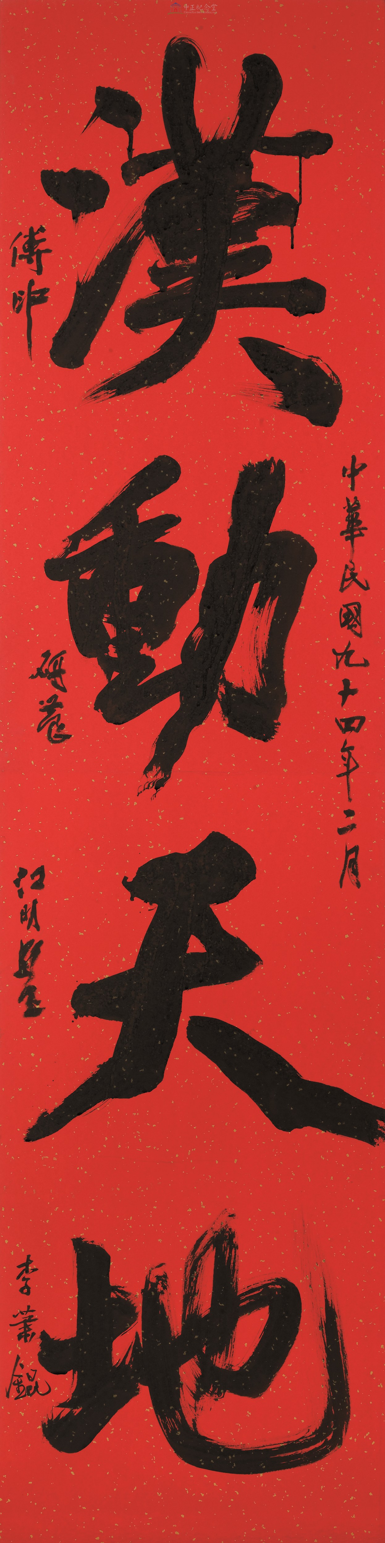 大圖瀏覽