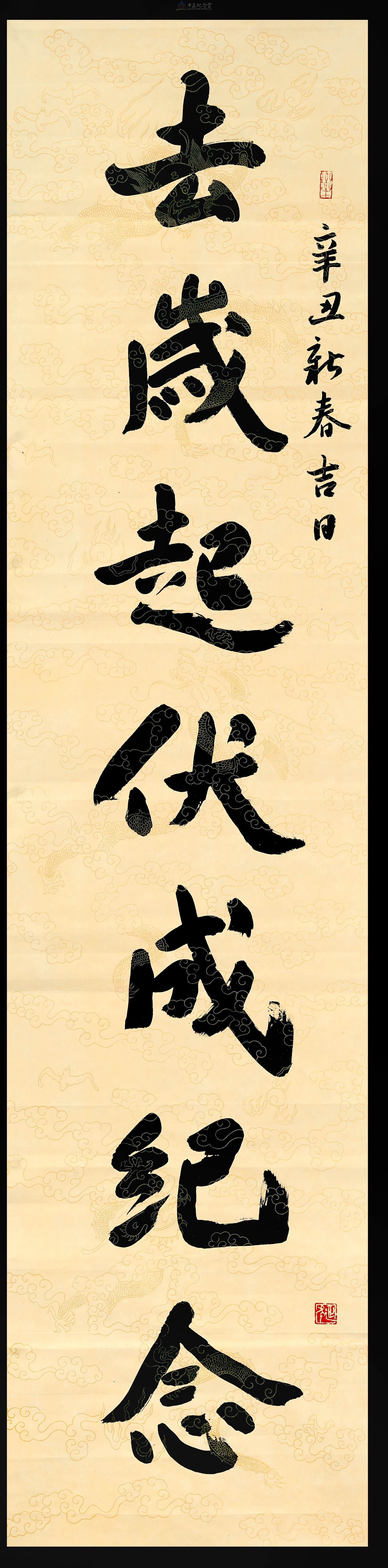 大圖瀏覽