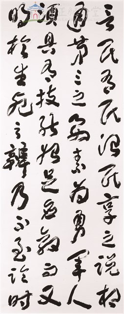 錄總理軍人精神教育訓詞摘錄5藏品圖，第1張