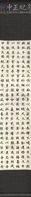 報國與思親16-5藏品圖，第1張