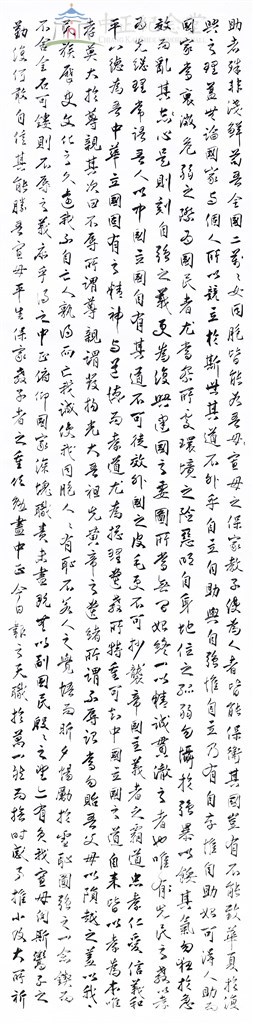 大圖瀏覽