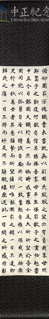 報國與思親16-15藏品圖，第1張