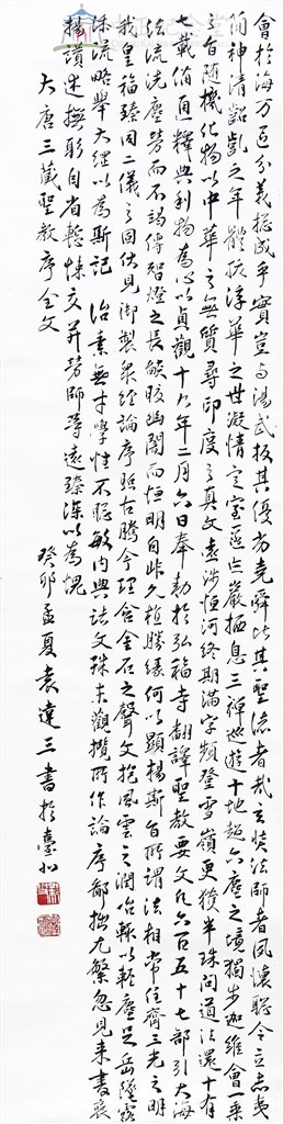 大圖瀏覽