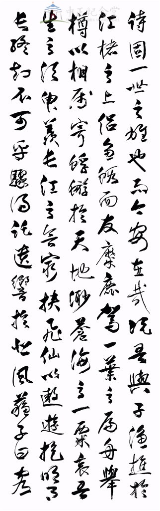 大圖瀏覽