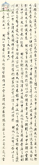 中山樓紀念文6-4藏品圖，第1張