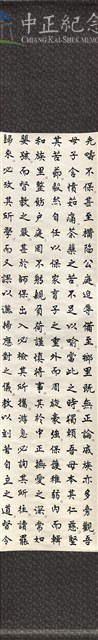 報國與思親16-4藏品圖，第1張