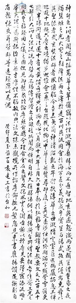 大圖瀏覽