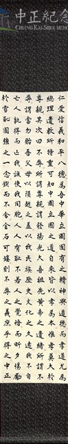 報國與思親16-14藏品圖，第1張